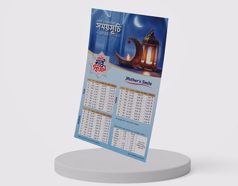 Ramdan-Sehri-and-Iftar-Schedule